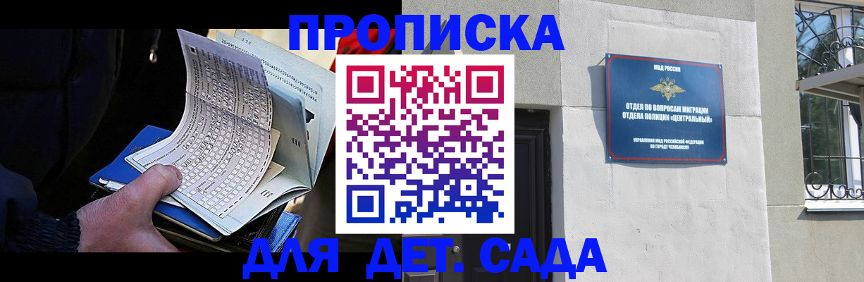 пропишу в квартире в Ярославской области